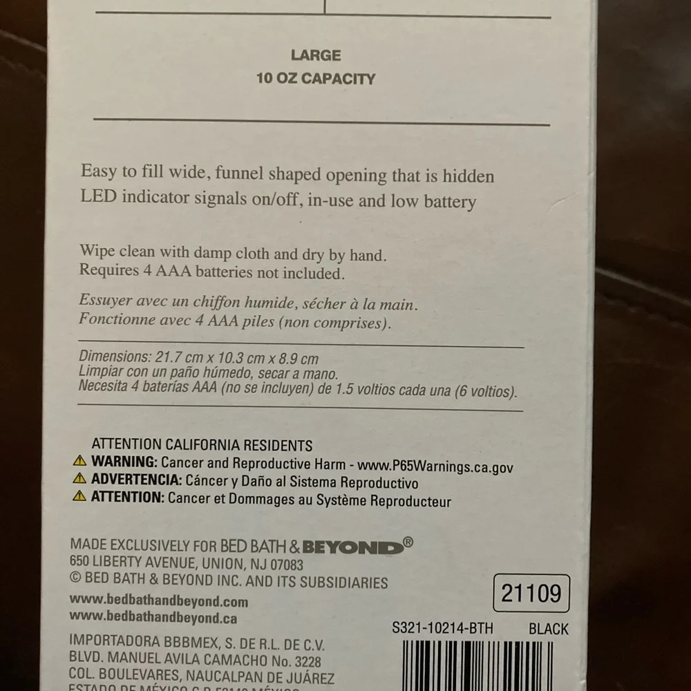 NIB Studio 3B Finch Black Automatic Soap Dispenser 10oz